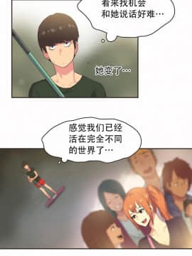 運動員女孩 1-27話[完結]_023_0409