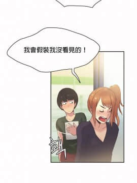 運動員女孩 1-27話[完結]_024_0420
