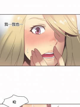 運動員女孩 1-27話[完結]_021_0375