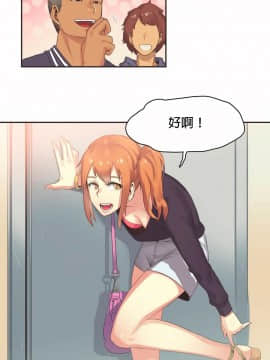 運動員女孩 1-27話[完結]_023_0408