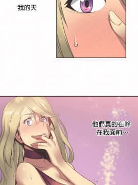 運動員女孩 1-27話[完結]_021_0374