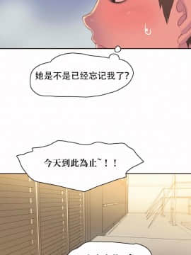 運動員女孩 1-27話[完結]_023_0407