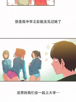 運動員女孩 1-27話[完結]_023_0406