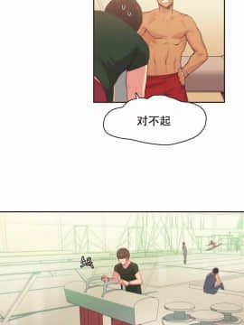 運動員女孩 1-27話[完結]_023_0405