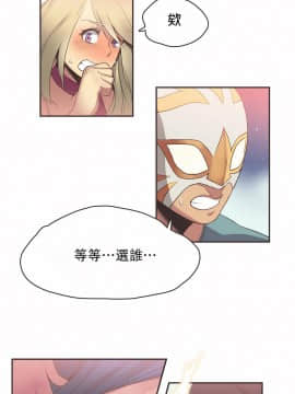 運動員女孩 1-27話[完結]_021_0371