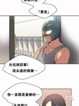 運動員女孩 1-27話[完結]_017_0311