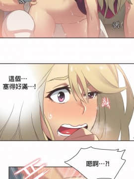 運動員女孩 1-27話[完結]_022_0387