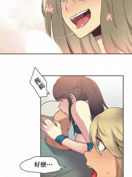運動員女孩 1-27話[完結]_021_0369