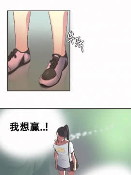 運動員女孩 1-27話[完結]_017_0310