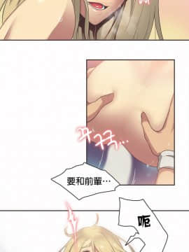 運動員女孩 1-27話[完結]_022_0386