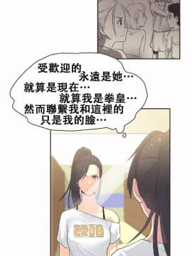 運動員女孩 1-27話[完結]_017_0309