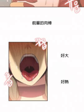 運動員女孩 1-27話[完結]_021_0367