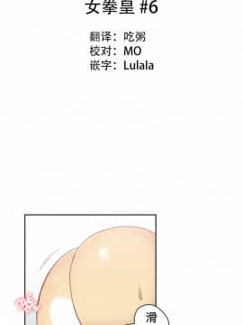 運動員女孩 1-27話[完結]_022_0384