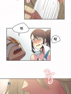 運動員女孩 1-27話[完結]_021_0366