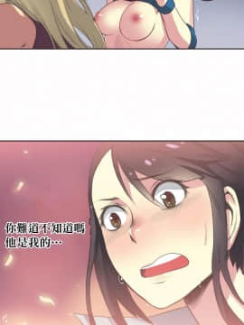 運動員女孩 1-27話[完結]_020_0364