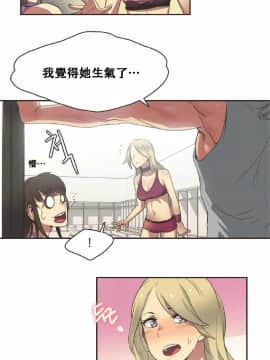 運動員女孩 1-27話[完結]_017_0307