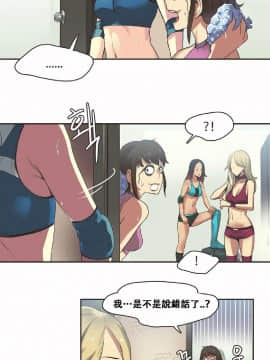 運動員女孩 1-27話[完結]_017_0306