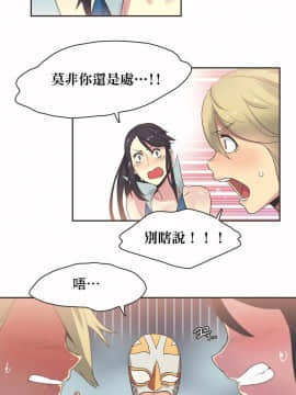 運動員女孩 1-27話[完結]_020_0362