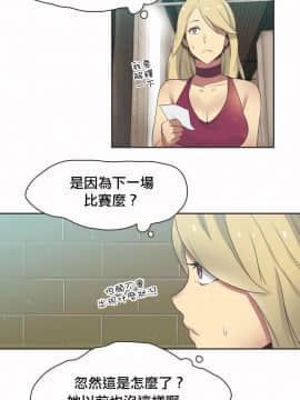 運動員女孩 1-27話[完結]_019_0347