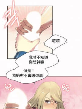 運動員女孩 1-27話[完結]_020_0361
