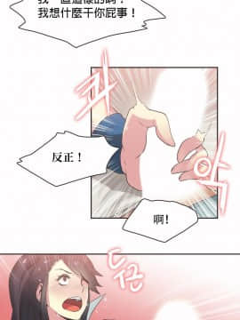 運動員女孩 1-27話[完結]_020_0360