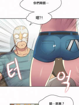 運動員女孩 1-27話[完結]_018_0329