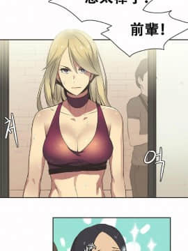 運動員女孩 1-27話[完結]_017_0304