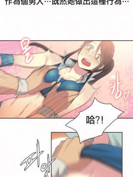 運動員女孩 1-27話[完結]_019_0344