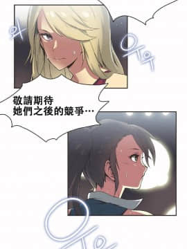 運動員女孩 1-27話[完結]_017_0303