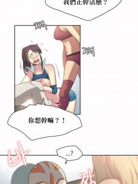運動員女孩 1-27話[完結]_020_0358