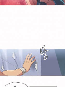 運動員女孩 1-27話[完結]_018_0326