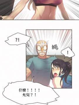 運動員女孩 1-27話[完結]_020_0357