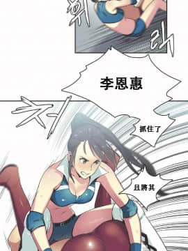 運動員女孩 1-27話[完結]_017_0302