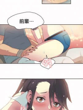 運動員女孩 1-27話[完結]_019_0342