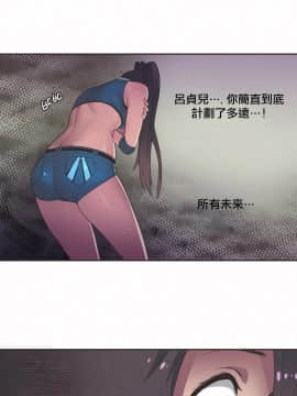 運動員女孩 1-27話[完結]_018_0324