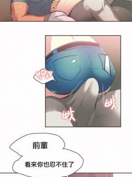 運動員女孩 1-27話[完結]_019_0341