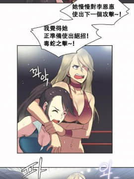 運動員女孩 1-27話[完結]_017_0301