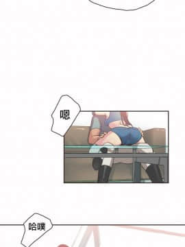 運動員女孩 1-27話[完結]_019_0340