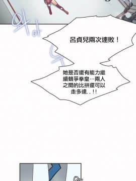 運動員女孩 1-27話[完結]_018_0321