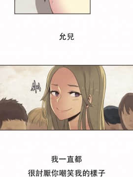 運動員女孩 1-27話[完結]_020_0352