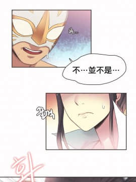 運動員女孩 1-27話[完結]_019_0338