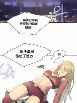 運動員女孩 1-27話[完結]_018_0320