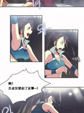 運動員女孩 1-27話[完結]_017_0299