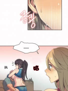 運動員女孩 1-27話[完結]_020_0351