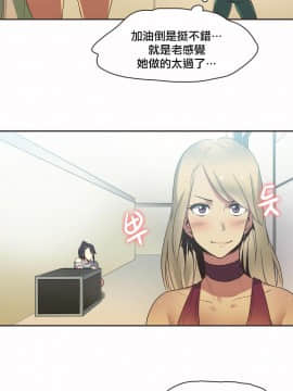 運動員女孩 1-27話[完結]_018_0319
