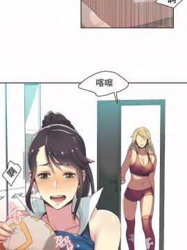 運動員女孩 1-27話[完結]_020_0350