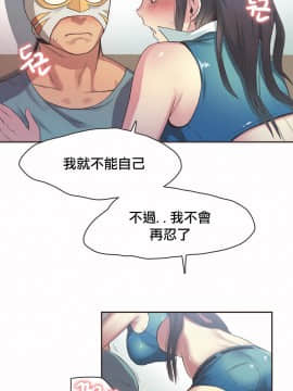 運動員女孩 1-27話[完結]_019_0336