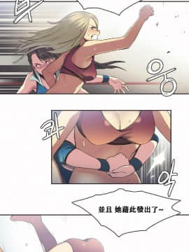 運動員女孩 1-27話[完結]_017_0298