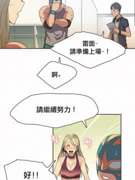 運動員女孩 1-27話[完結]_018_0318