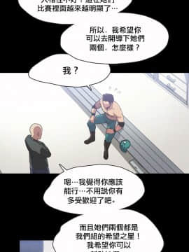運動員女孩 1-27話[完結]_018_0317